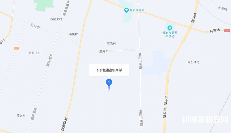 長治恒通職業(yè)技術(shù)學(xué)校地址，乘車路線