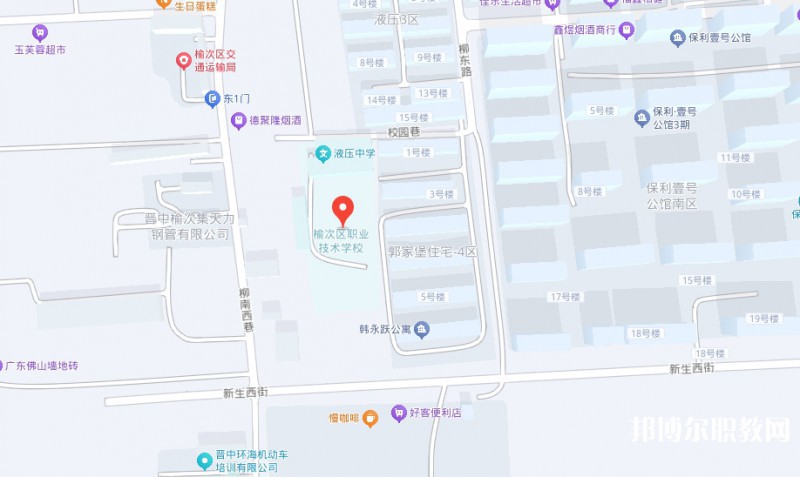 榆次區(qū)職業(yè)技術(shù)學校地址，乘車路線