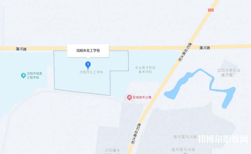 沈陽市化工學校地址，乘車路線