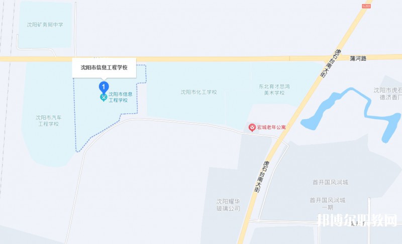 沈陽市信息工程學(xué)校地址，乘車路線