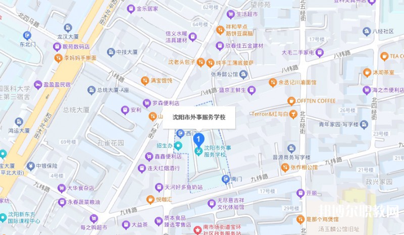 沈陽市外事服務(wù)學(xué)校地址，乘車路線