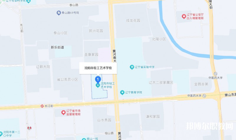 沈陽(yáng)市輕工藝術(shù)學(xué)校地址，乘車路線