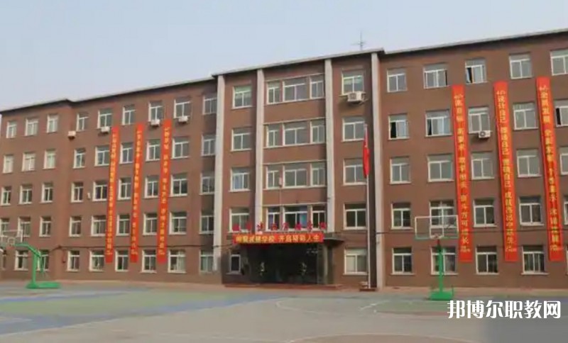 沈陽(yáng)市城市建設(shè)管理學(xué)校招生簡(jiǎn)章2025年