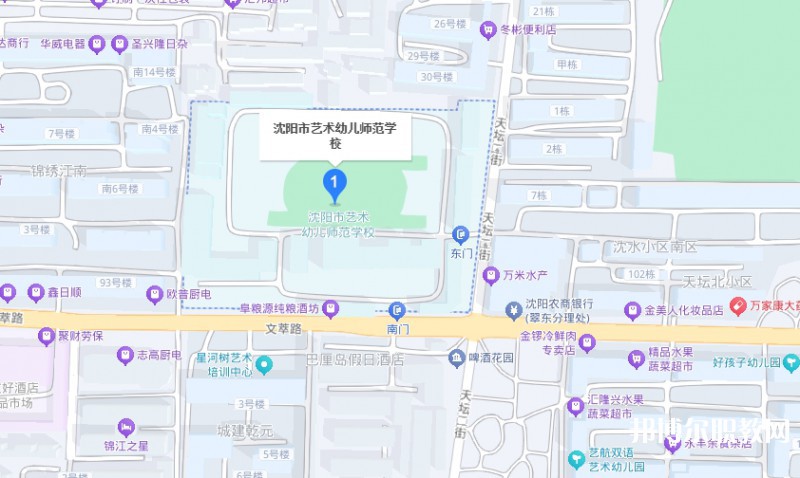 沈陽(yáng)市藝術(shù)幼兒師范學(xué)校地址，乘車路線