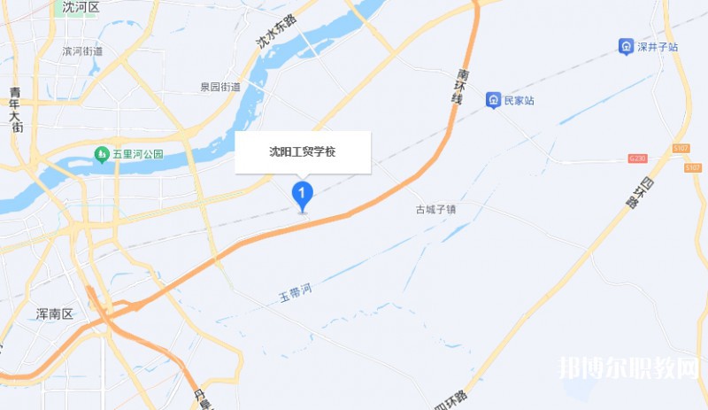 沈陽(yáng)工貿(mào)學(xué)校地址，乘車路線