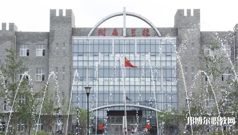 2025沈陽師范大學附屬藝術學校多少錢 沈陽師范大學附屬藝術學校各專業(yè)學費收費標準