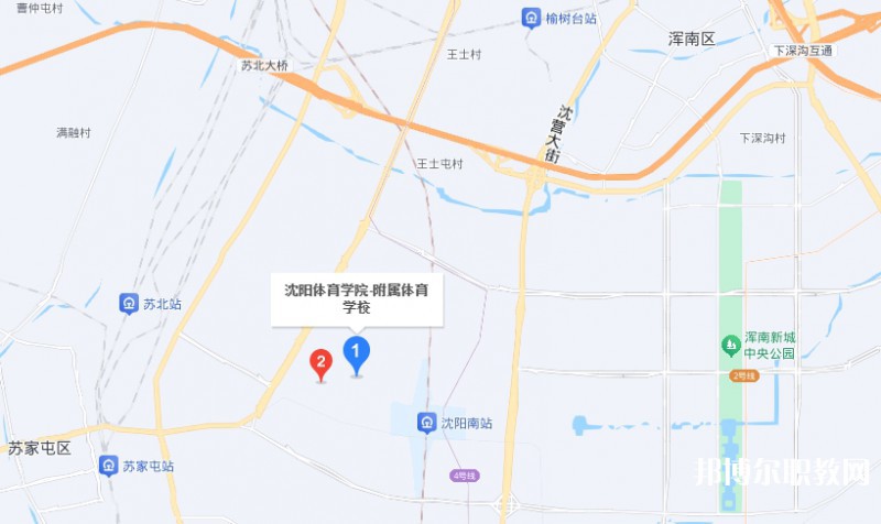 沈陽體育學院附屬競技體育學校地址，乘車路線
