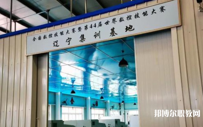 遼寧省勞動(dòng)經(jīng)濟(jì)學(xué)校怎么樣、好不好
