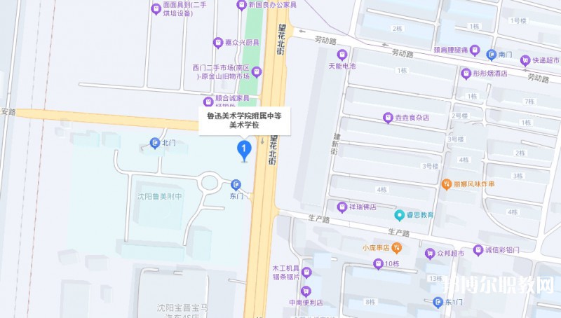 魯迅美術(shù)學院附屬中等美術(shù)學校地址，乘車路線