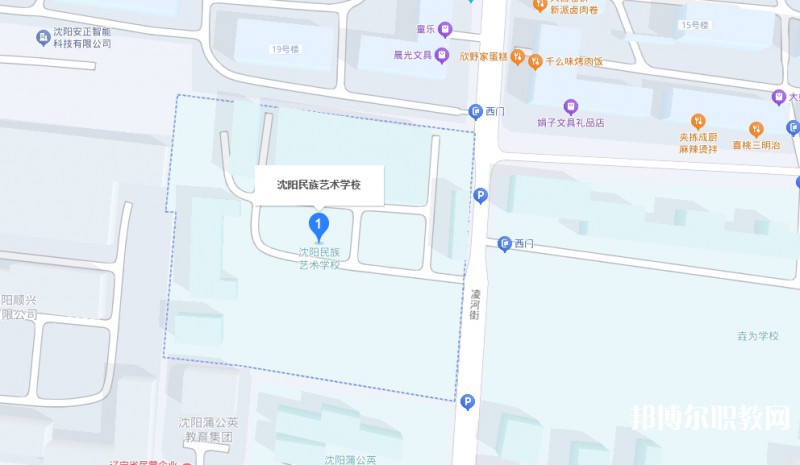 沈陽民族藝術(shù)學(xué)校地址，乘車路線