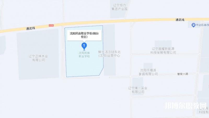 沈陽(yáng)市民族職業(yè)學(xué)校地址，乘車(chē)路線(xiàn)