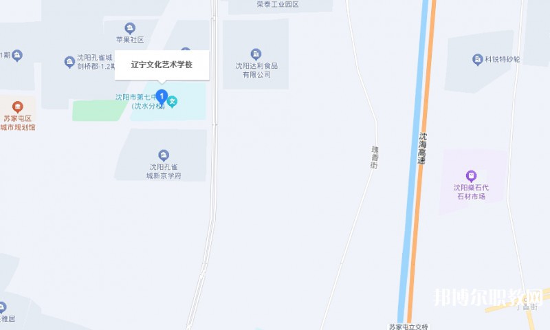遼寧文化藝術(shù)學(xué)校地址，乘車(chē)路線
