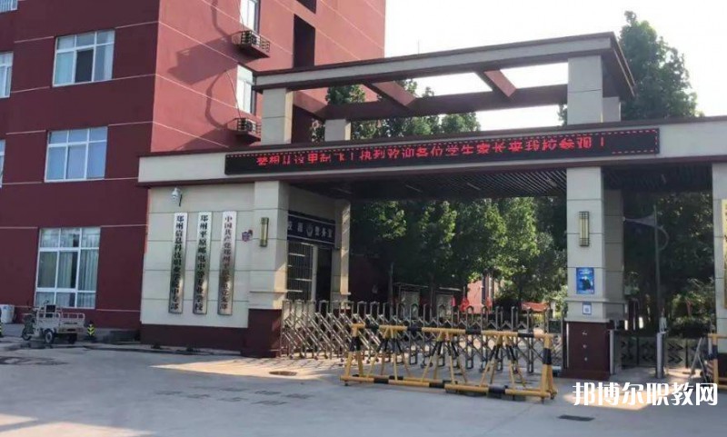 2025鄭州平原郵電中等專業(yè)學(xué)校招生計(jì)劃 招生人數(shù)是多少(附要求、條件、對象)