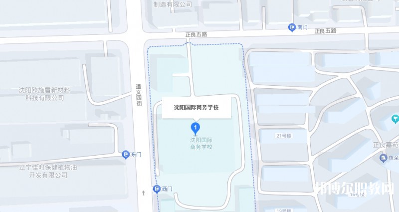 沈陽(yáng)國(guó)際商務(wù)學(xué)校地址，乘車(chē)路線