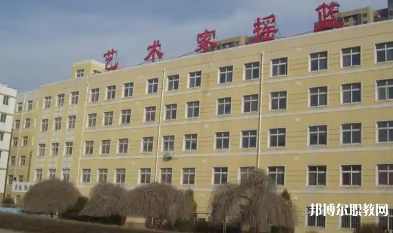 沈陽(yáng)樂(lè)府藝術(shù)學(xué)校怎么樣、好不好
