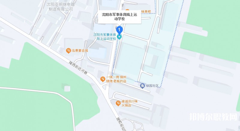 沈陽(yáng)市軍事體育陸上運(yùn)動(dòng)學(xué)校地址，乘車(chē)路線(xiàn)