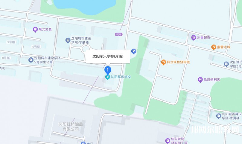 沈陽軍樂學(xué)校地址，乘車路線