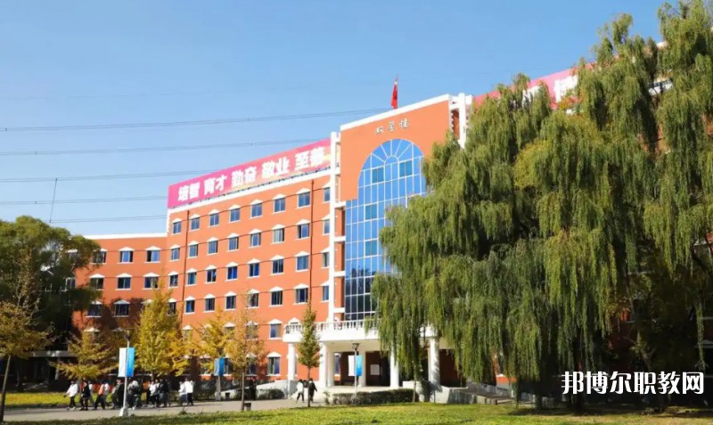 沈陽市菁華商業(yè)管理學(xué)校怎么樣、好不好