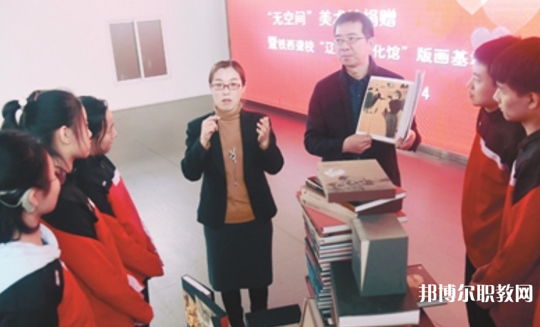 沈陽(yáng)市鐵西區(qū)聾人學(xué)校怎么樣、好不好