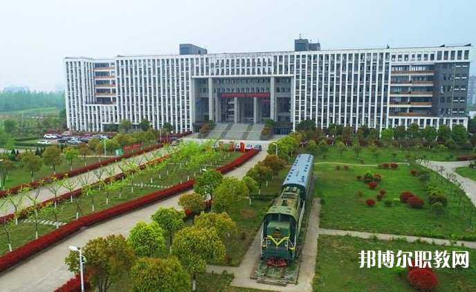 安徽2025年鐵路學(xué)校職業(yè)學(xué)校哪家好