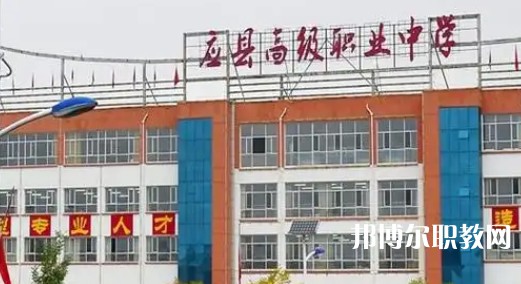 2025朔州公辦職業(yè)學(xué)校最新排名前三名單