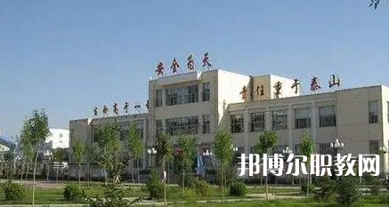 2025陽(yáng)泉公辦職業(yè)學(xué)校最新排名前三名單