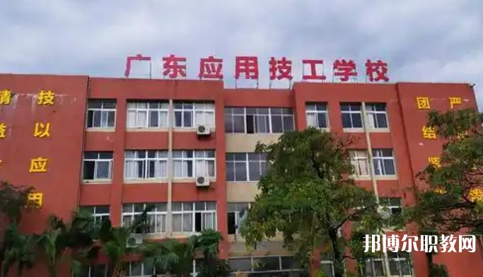 2025廣州公辦技工學(xué)校最新排名前三名單