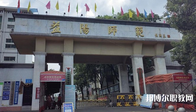 2025益陽公辦中專學校最新排名前三名單