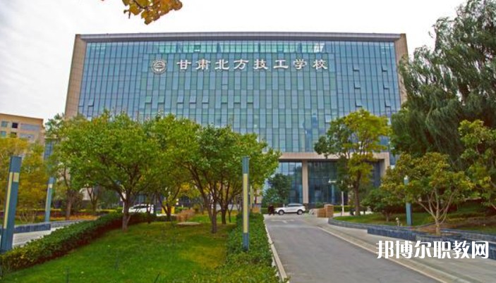 甘肅2025年鐵路學校需要多少分