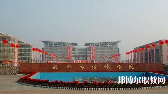 成都2025年初中生報什么鐵路學校好