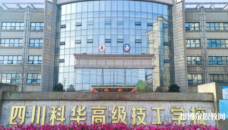 成都2025年初中生可以讀鐵路學校嗎