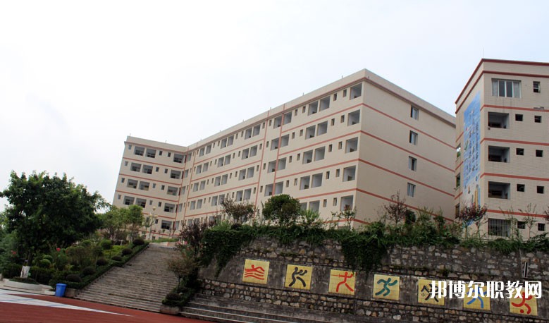 重慶市涪陵信息技術學校網(wǎng)站網(wǎng)址主頁