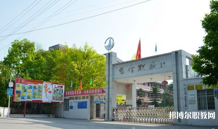 自貢2025年讀鐵路學(xué)校多少錢(qián)