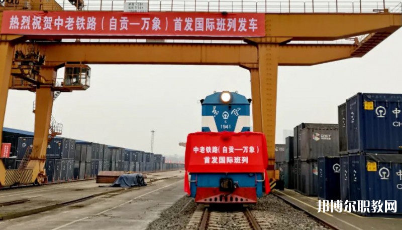 自貢2025年讀鐵路學(xué)?？梢钥即髮W(xué)嗎