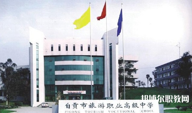 自貢2025年什么鐵路學校比較好就業(yè)